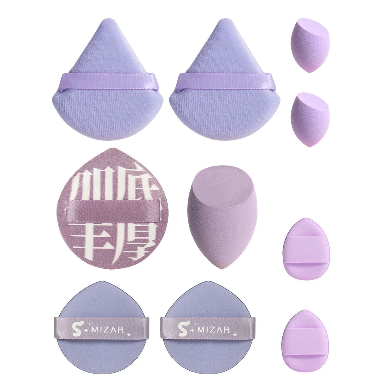 Luxury Soft makeup sponge set-10/20/40/50/60Pcs
